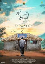 Filmplakat Idly Kadai
