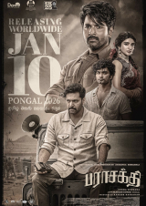 Filmplakat Parasakthi