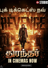 Filmplakat DHURANDHAR - THE REVENGE