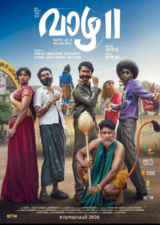 Filmplakat Vaazha II: Biopic of a Billion Bros