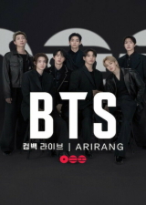 Filmplakat BTS World Tour ´Arirang´ Live Viewing
