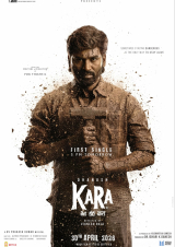 Filmplakat Kara