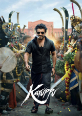 Filmplakat Karuppu