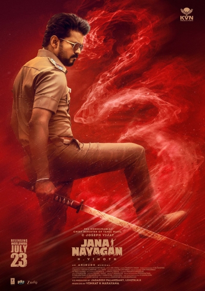 Filmplakat JANA NAYAGAN 